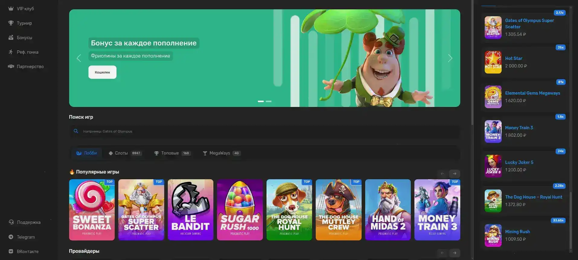 Игровой процесс в казино Azino 555